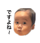 とあもん0歳（個別スタンプ：31）