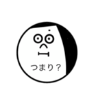 どんぐりまなこFirst（個別スタンプ：1）