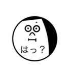 どんぐりまなこFirst（個別スタンプ：2）