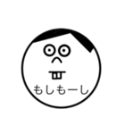 どんぐりまなこFirst（個別スタンプ：5）