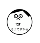 どんぐりまなこFirst（個別スタンプ：6）