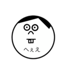 どんぐりまなこFirst（個別スタンプ：7）