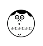 どんぐりまなこFirst（個別スタンプ：9）