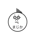 どんぐりまなこFirst（個別スタンプ：10）