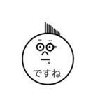 どんぐりまなこFirst（個別スタンプ：11）