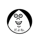 どんぐりまなこFirst（個別スタンプ：13）