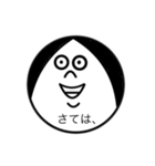 どんぐりまなこFirst（個別スタンプ：14）