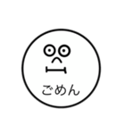 どんぐりまなこFirst（個別スタンプ：17）