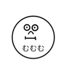 どんぐりまなこFirst（個別スタンプ：18）