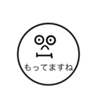 どんぐりまなこFirst（個別スタンプ：20）