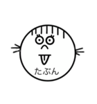 どんぐりまなこFirst（個別スタンプ：21）
