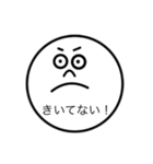 どんぐりまなこFirst（個別スタンプ：22）