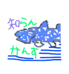 深海さん（個別スタンプ：3）