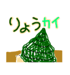 深海さん（個別スタンプ：6）