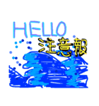 深海さん（個別スタンプ：7）