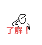 象形文字2（個別スタンプ：2）
