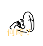 象形文字2（個別スタンプ：4）