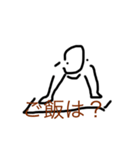 象形文字2（個別スタンプ：5）