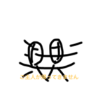 象形文字2（個別スタンプ：8）