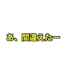 おろちんゆースタンプ。イラストあり（個別スタンプ：2）