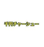 おろちんゆースタンプ。イラストあり（個別スタンプ：3）