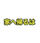 おろちんゆースタンプ。イラストあり（個別スタンプ：4）