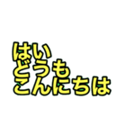 おろちんゆースタンプ。イラストあり（個別スタンプ：5）