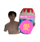 よっちゃん第2弾（個別スタンプ：1）
