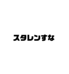 日常会話だYo（個別スタンプ：10）
