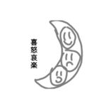 適当手描きイラスト（個別スタンプ：2）
