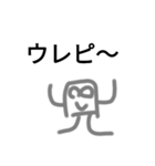 適当手描きイラスト（個別スタンプ：5）