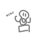 適当手描きイラスト（個別スタンプ：6）