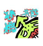 geisha stamps 4n5（個別スタンプ：4）