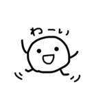 まんまるさんですよ（個別スタンプ：2）