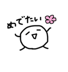 まんまるさんですよ（個別スタンプ：13）