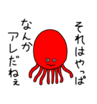 語彙力のないタコ（個別スタンプ：38）