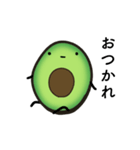 アボカドのアボちゃん（個別スタンプ：4）
