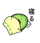 アボカドのアボちゃん（個別スタンプ：5）