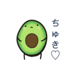 アボカドのアボちゃん（個別スタンプ：15）