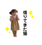りこちゅっちゅ（個別スタンプ：23）