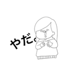 ズボラちゃん2（個別スタンプ：2）
