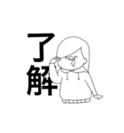 ズボラちゃん2（個別スタンプ：4）
