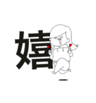 ズボラちゃん2（個別スタンプ：9）