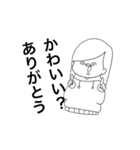 ズボラちゃん2（個別スタンプ：14）