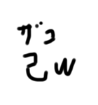 煽る時に使おうw（個別スタンプ：1）