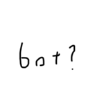 煽る時に使おうw（個別スタンプ：2）