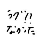 煽る時に使おうw（個別スタンプ：7）