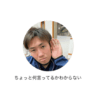 愉快な城西生（個別スタンプ：5）