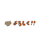 デカ文字「ゆきちゃん＆ねこまる」（個別スタンプ：7）