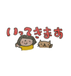 デカ文字「ゆきちゃん＆ねこまる」（個別スタンプ：20）